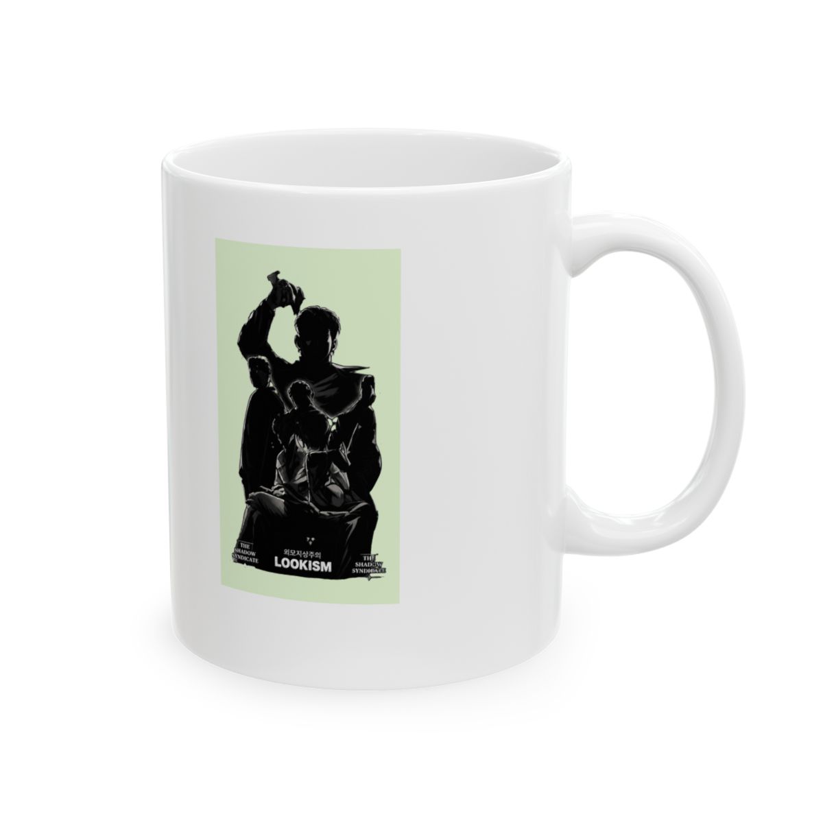 Lookism The Shadow Syndicate Mug