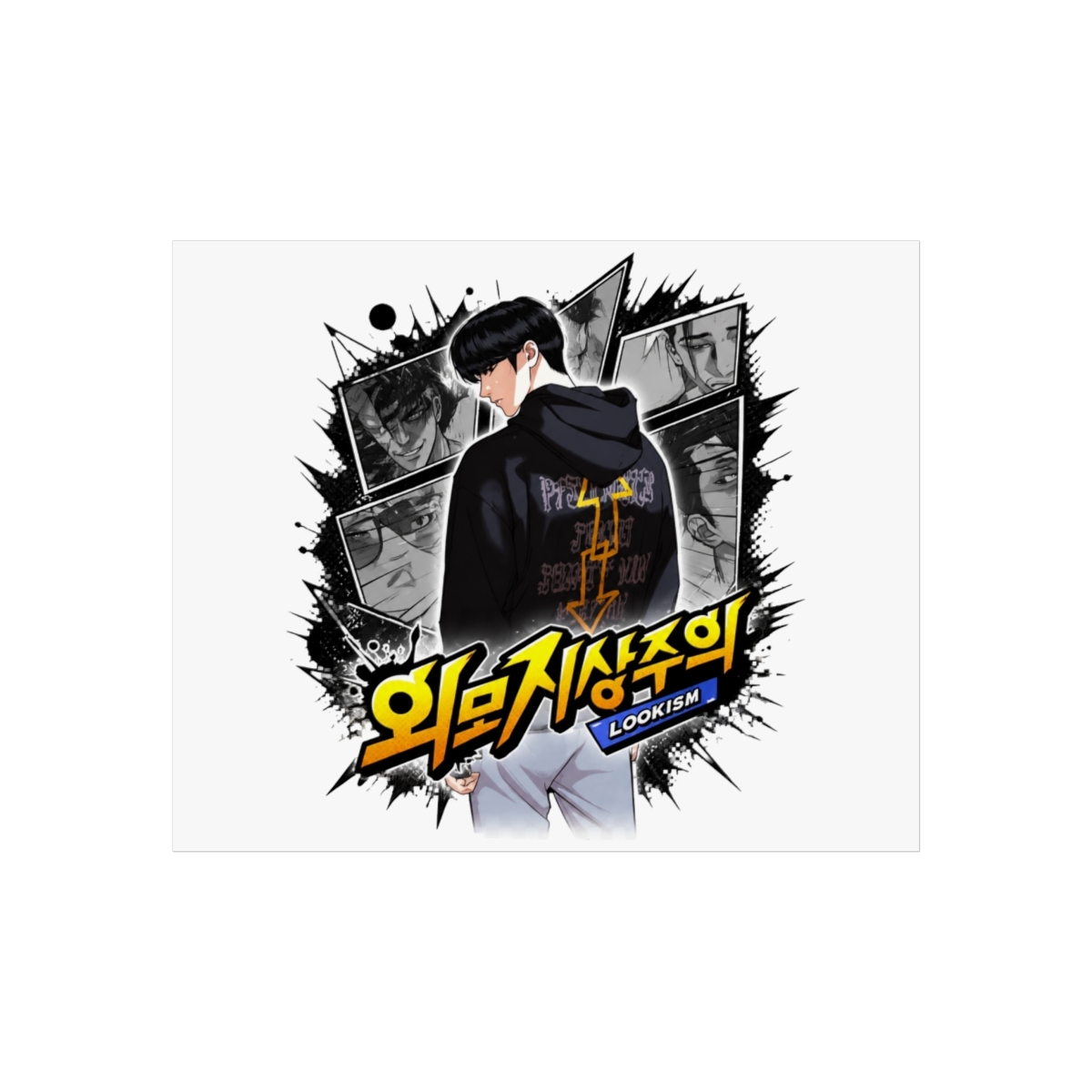 Lookism With Logo Wall Art - alternate angle 1, merchandise