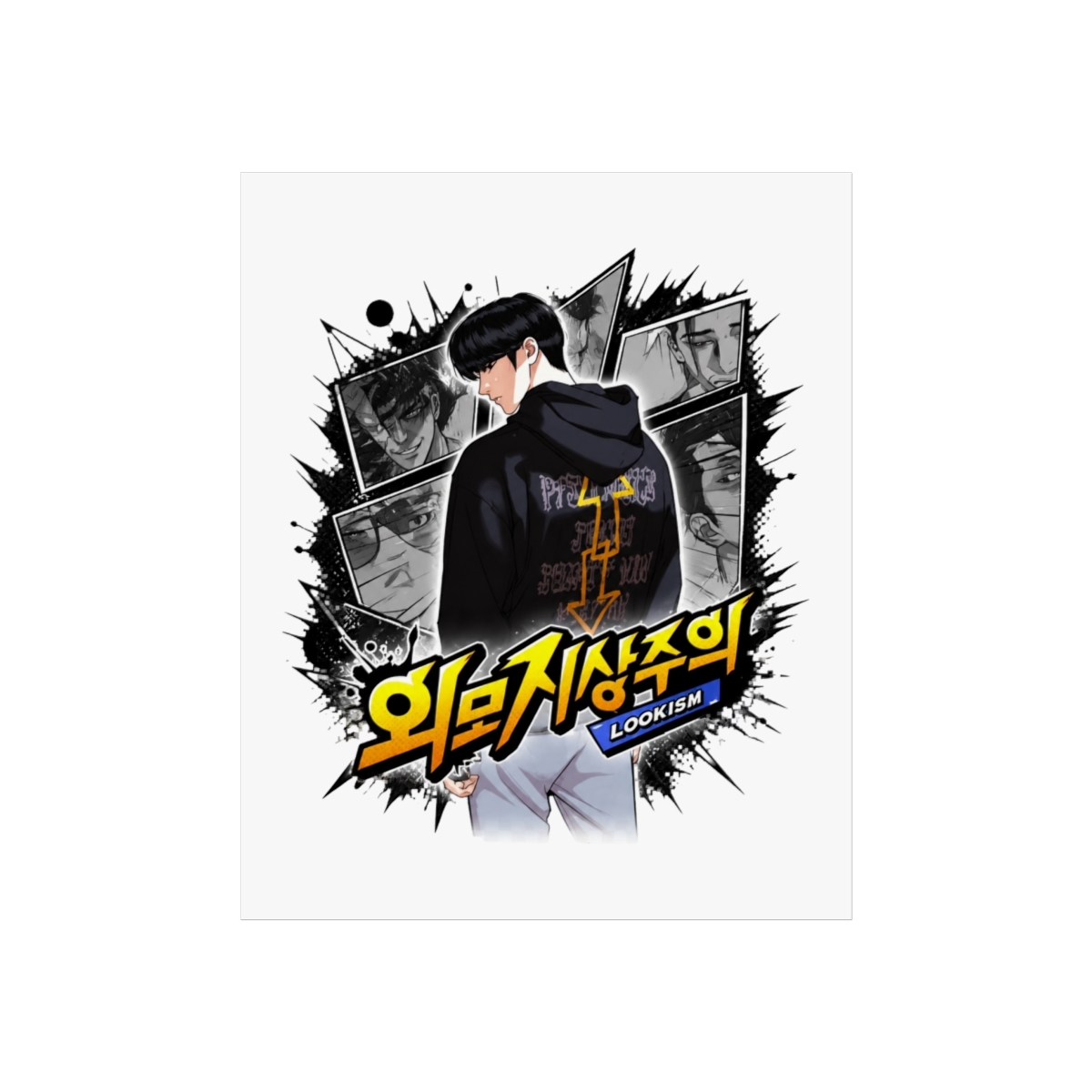 Lookism With Logo Wall Art - alternate angle 1, merchandise