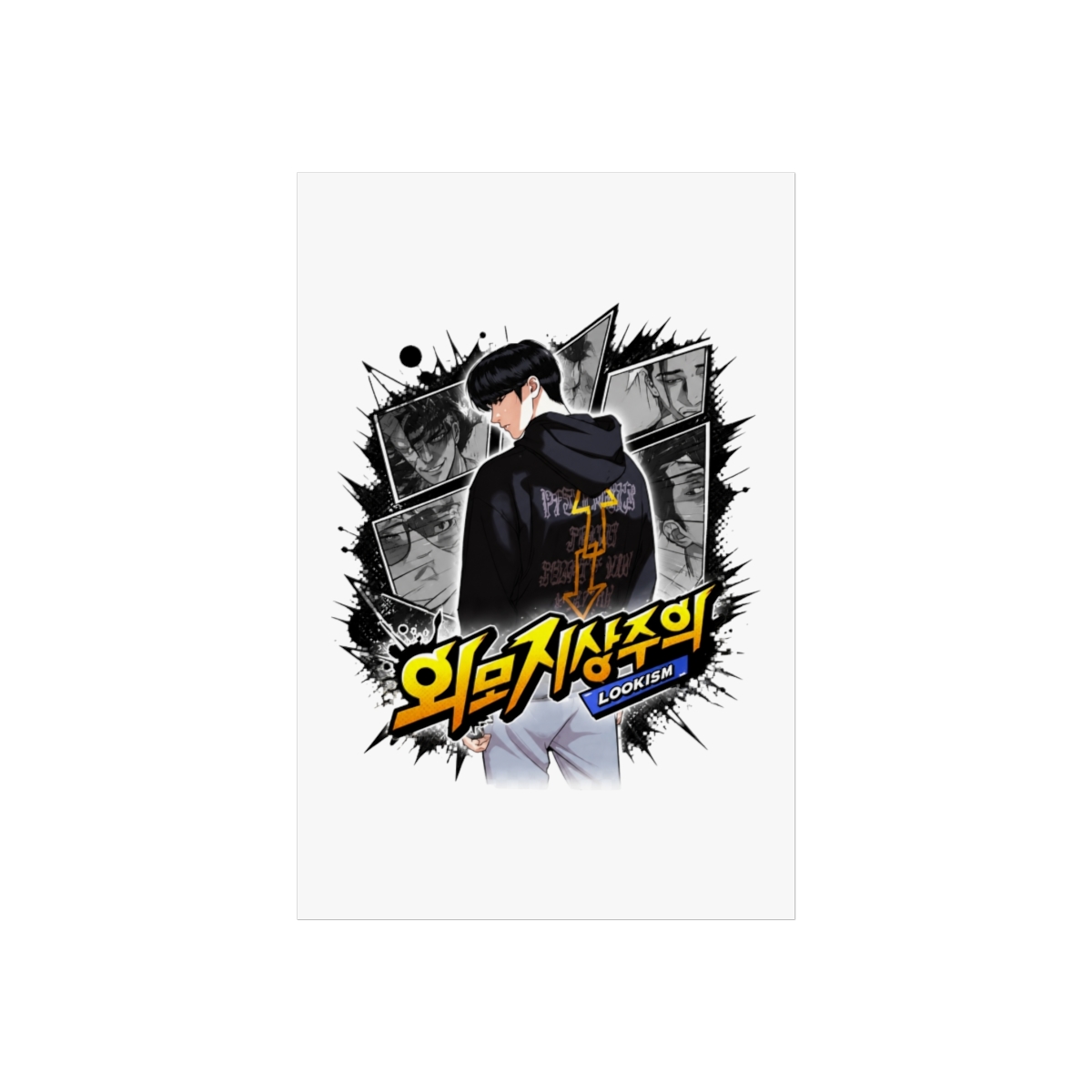 Lookism With Logo Wall Art - Official posters merchandise