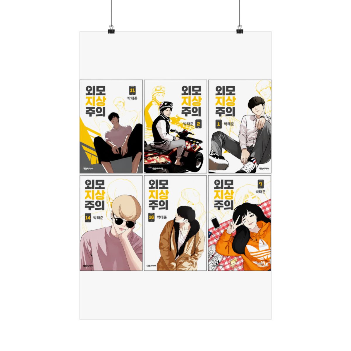 Koreanische beliebte Anime L-Lookism Poster hochwertige Wohnheim Wohnzimmer ästhetische Wanddekoration Malerei Aufkleber Geschenk