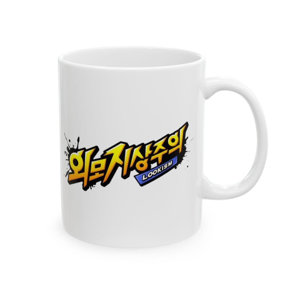 Korean Comic Style Text Mug | Ceramic Coffee Cup | Lookism - Official Mugs & Drinkware merchandise